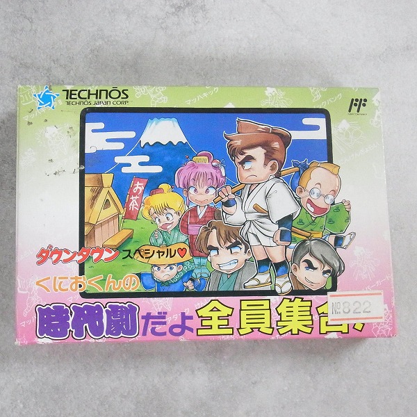【中古ソフト】ファミコン│くにおくんの時代劇だよ　全員集合！ 箱付