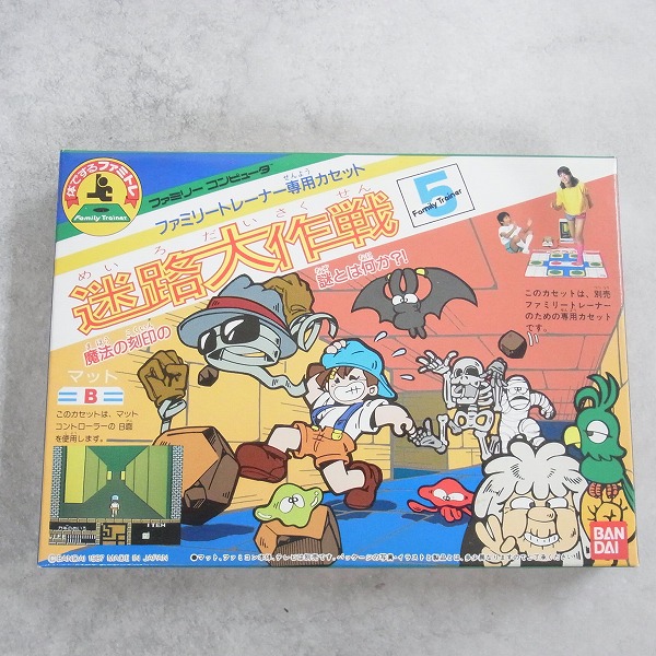 【中古ソフト】ファミコン｜ファミリートレーナ迷路大作戦 箱付