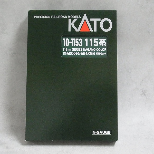 BEEP ゲームグッズ通販 / KATO 10-1153 115系1000番台 長野色 C編成 6