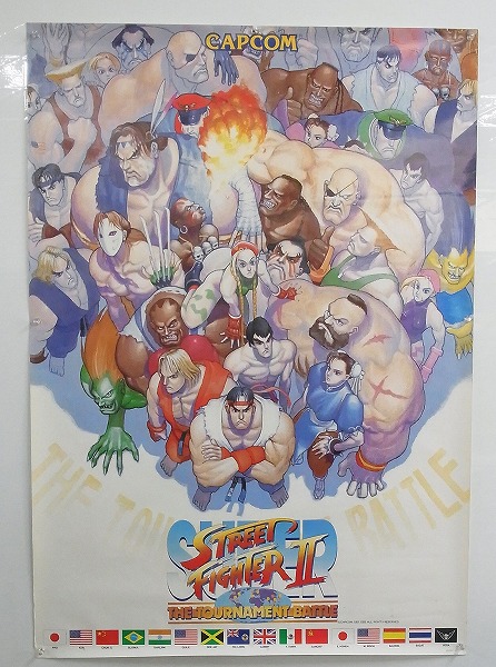 BEEP ゲームグッズ通販 / 【中古ポスター】 CAPCOM ストリート