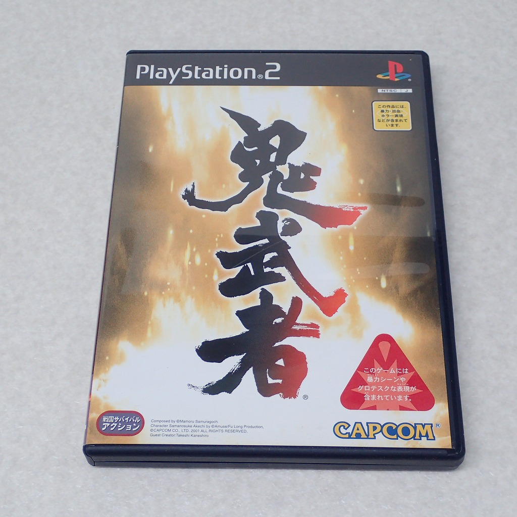 【中古ソフト】PlayStation2｜鬼武者