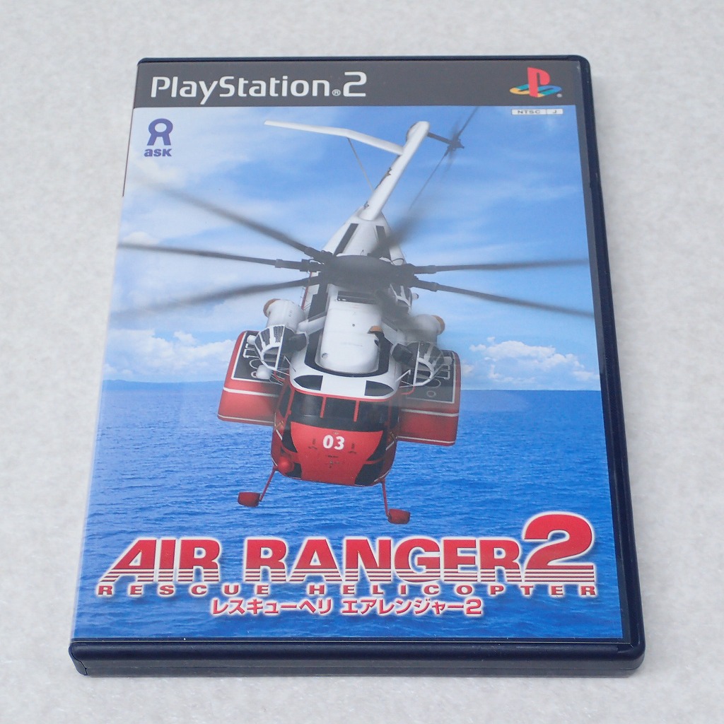 【中古ソフト】PlayStation2｜レスキューヘリ エアレンジャー2