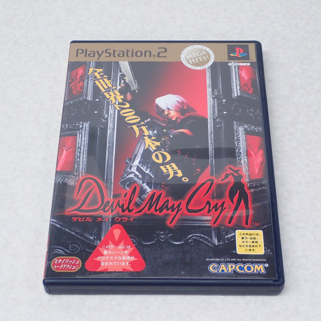 【中古ソフト】PlayStation2｜デビルメイクライ MEGA HITS!