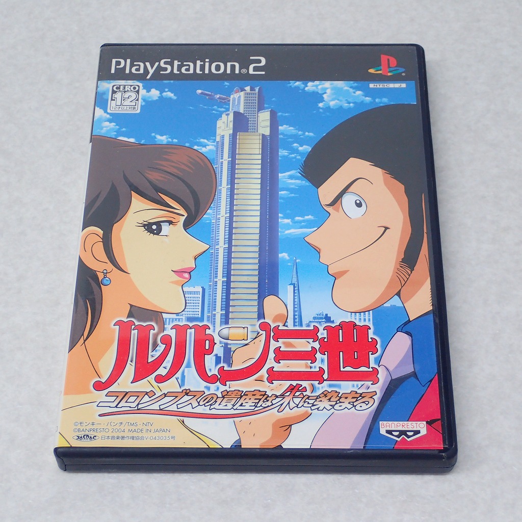【中古ソフト】PlayStation2｜ルパン三世 コロンブスの遺産は朱に染まる