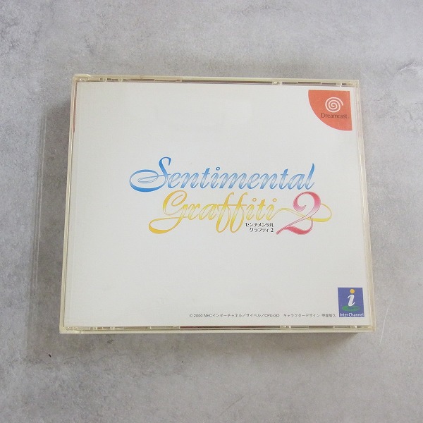 【中古ソフト】ドリームキャスト│センチメンタルグラフィティ2