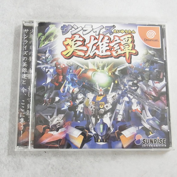 【中古ソフト】ドリームキャスト│サンライズ英雄譚