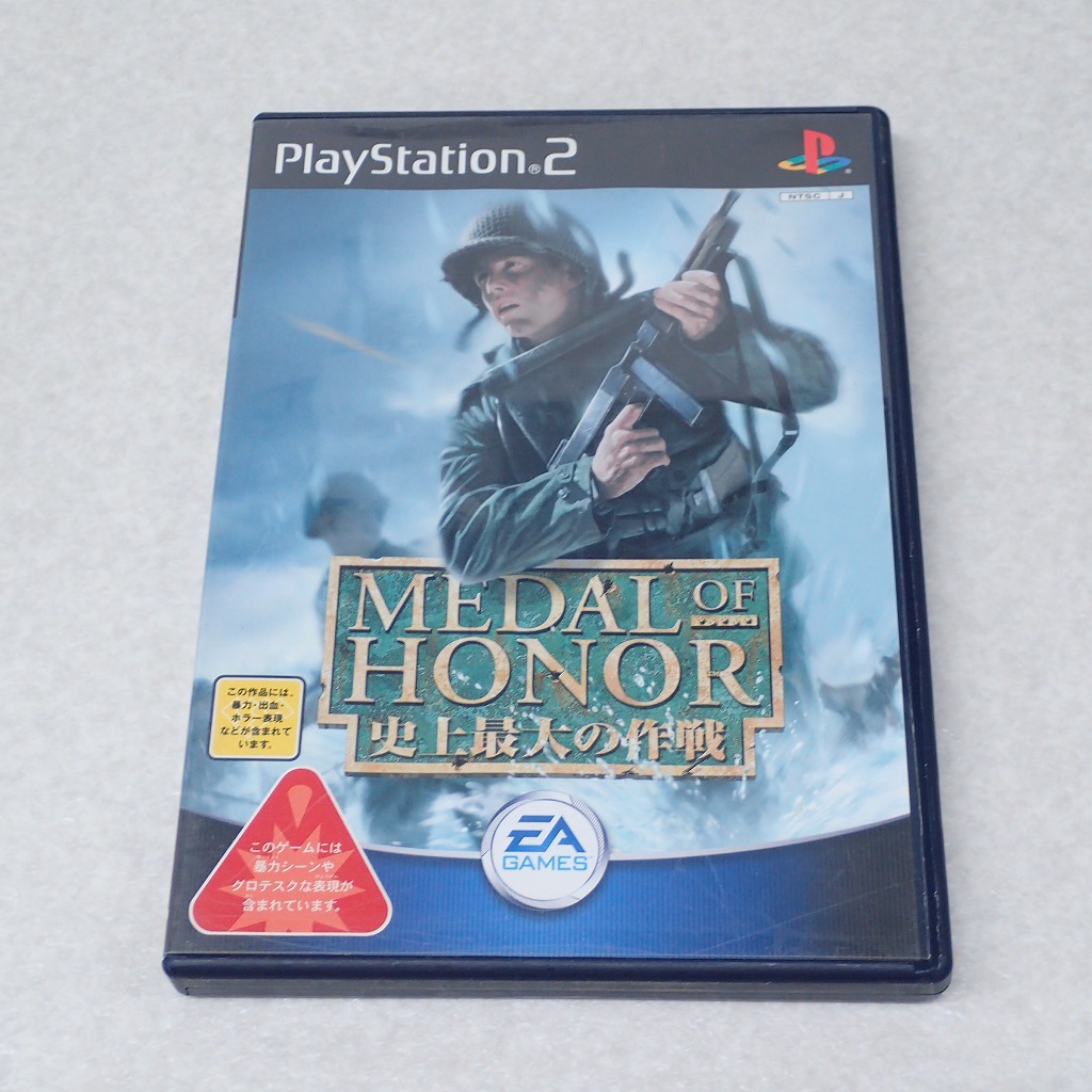 【中古ソフト】PlayStation2｜メダルオブオナー 史上最大の作戦