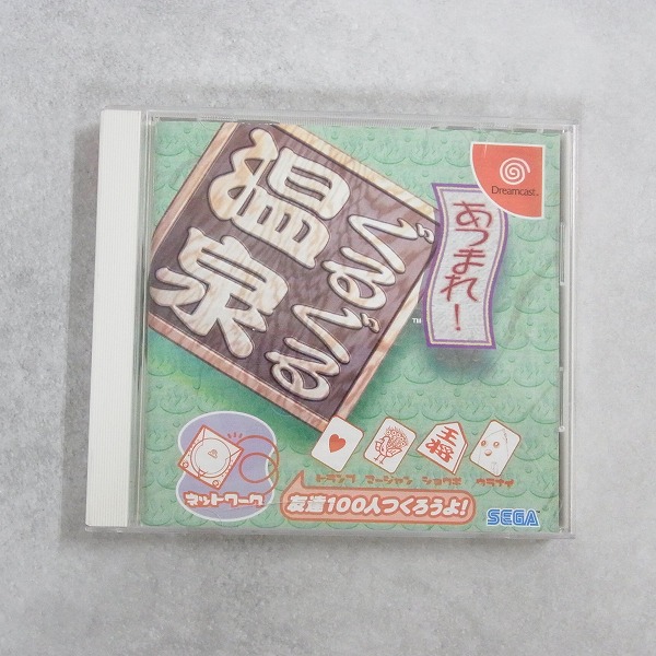 【中古ソフト】ドリームキャスト│あつまれ!ぐるぐる温泉