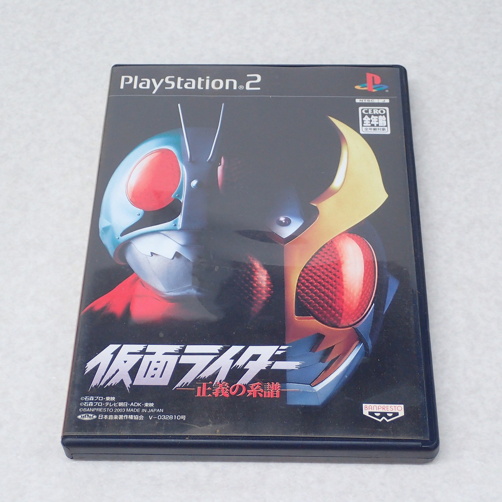 【中古ソフト】PlayStation2｜仮面ライダー 正義の系譜