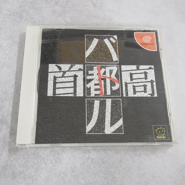 【中古ソフト】ドリームキャスト│首都高バトル