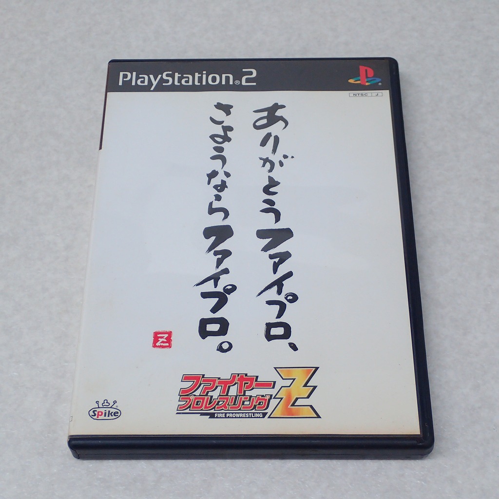 【中古ソフト】PlayStation2｜ファイヤープロレスリングZ