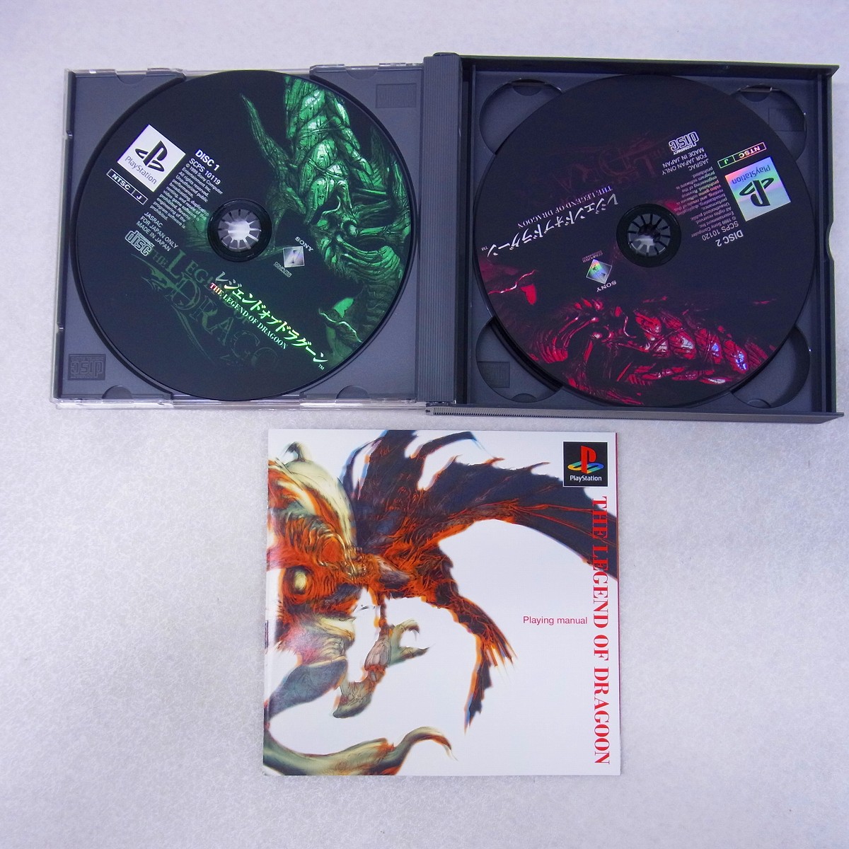 BEEP ゲームグッズ通販 / 【中古ソフト】PlayStation