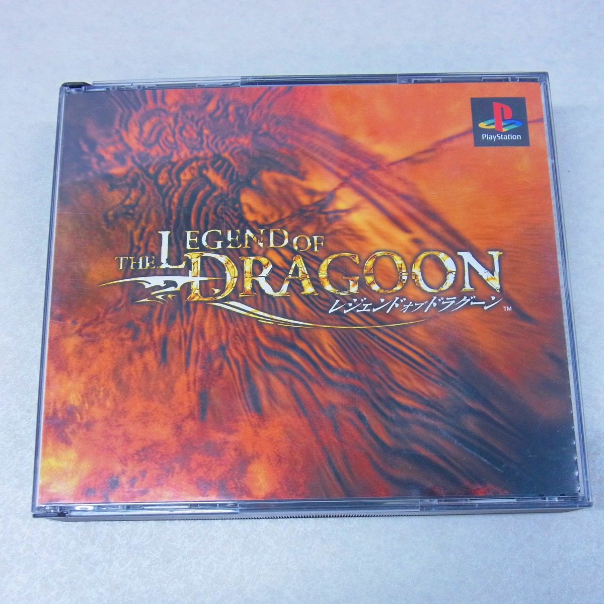 ★新春セール★ レジェンド オブ ドラグーン【新品未開封・PS日本版】 Amazon.co.jp: PS 【 レジェンド オブ ドラグーン 】 : おもちゃ