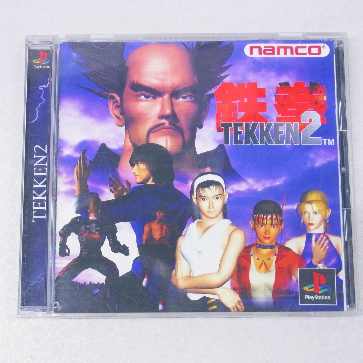 【中古ソフト】PlayStation│鉄拳2