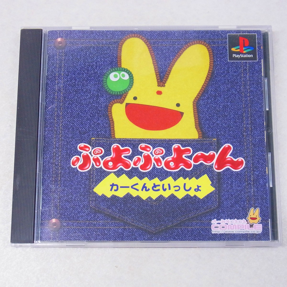 【中古ソフト】PlayStation│ぷよぷよ～ん ～カーくんといっしょ～