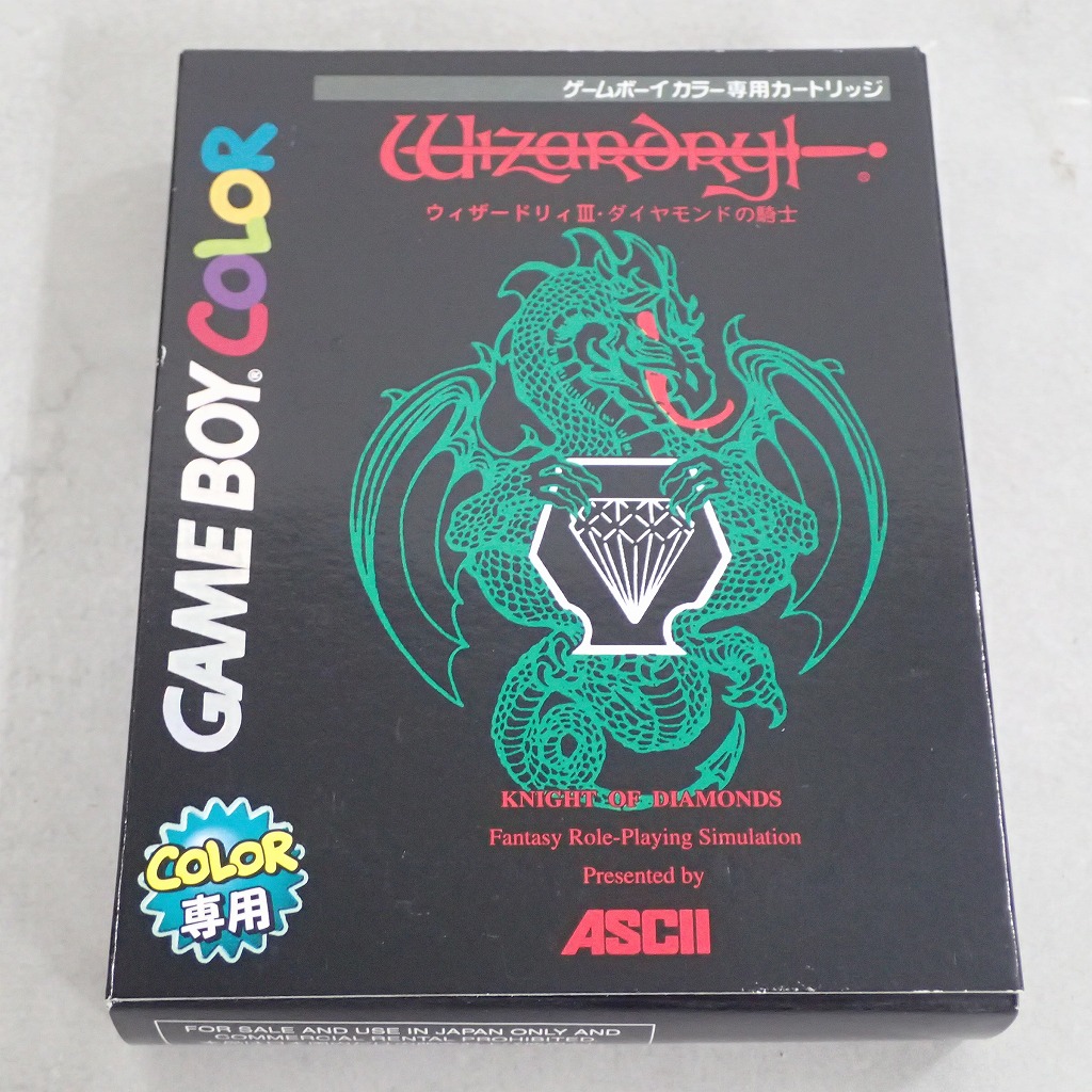 【中古ソフト】ゲームボーイ/カラー│ウィザードリィIII ダイヤモンドの騎士