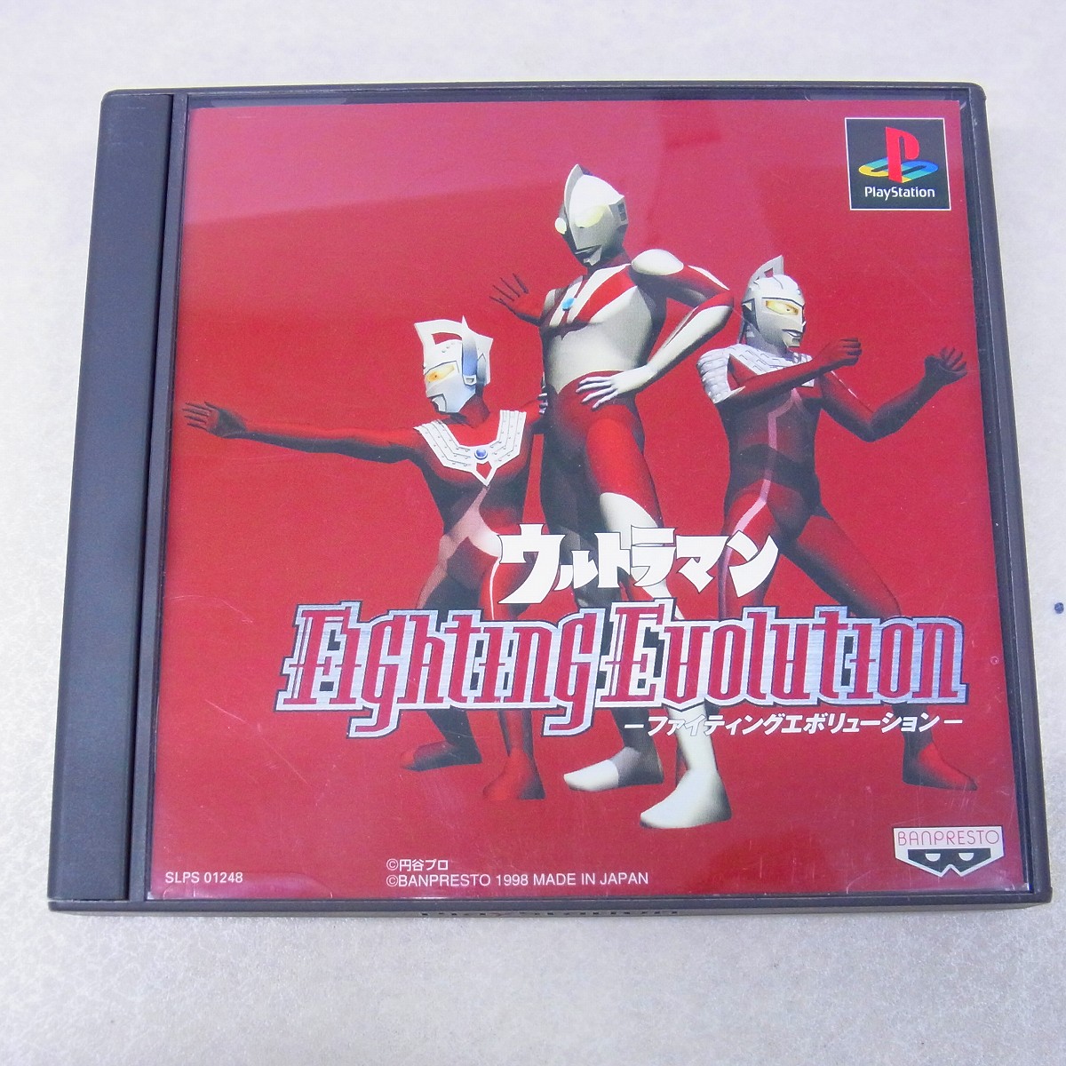 PS　ウルトラマン ファイティングエボリューション　新品・未開封 BEEP ゲームグッズ通販 / 【中古ソフト】PlayStation