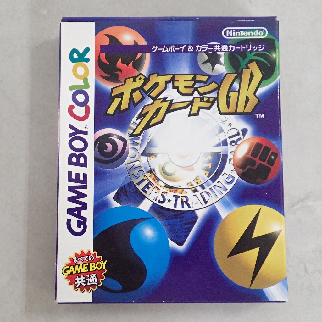 BEEP ゲームグッズ通販 / ゲームボーイ / カラー