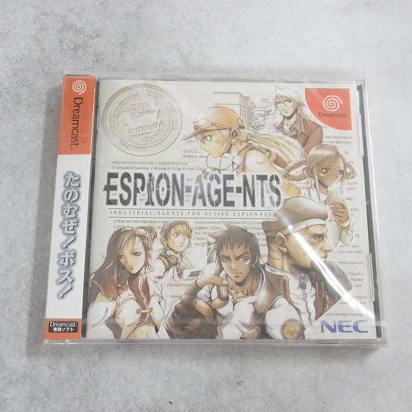 【中古ソフト】ドリームキャスト│エスピオネージェンツ