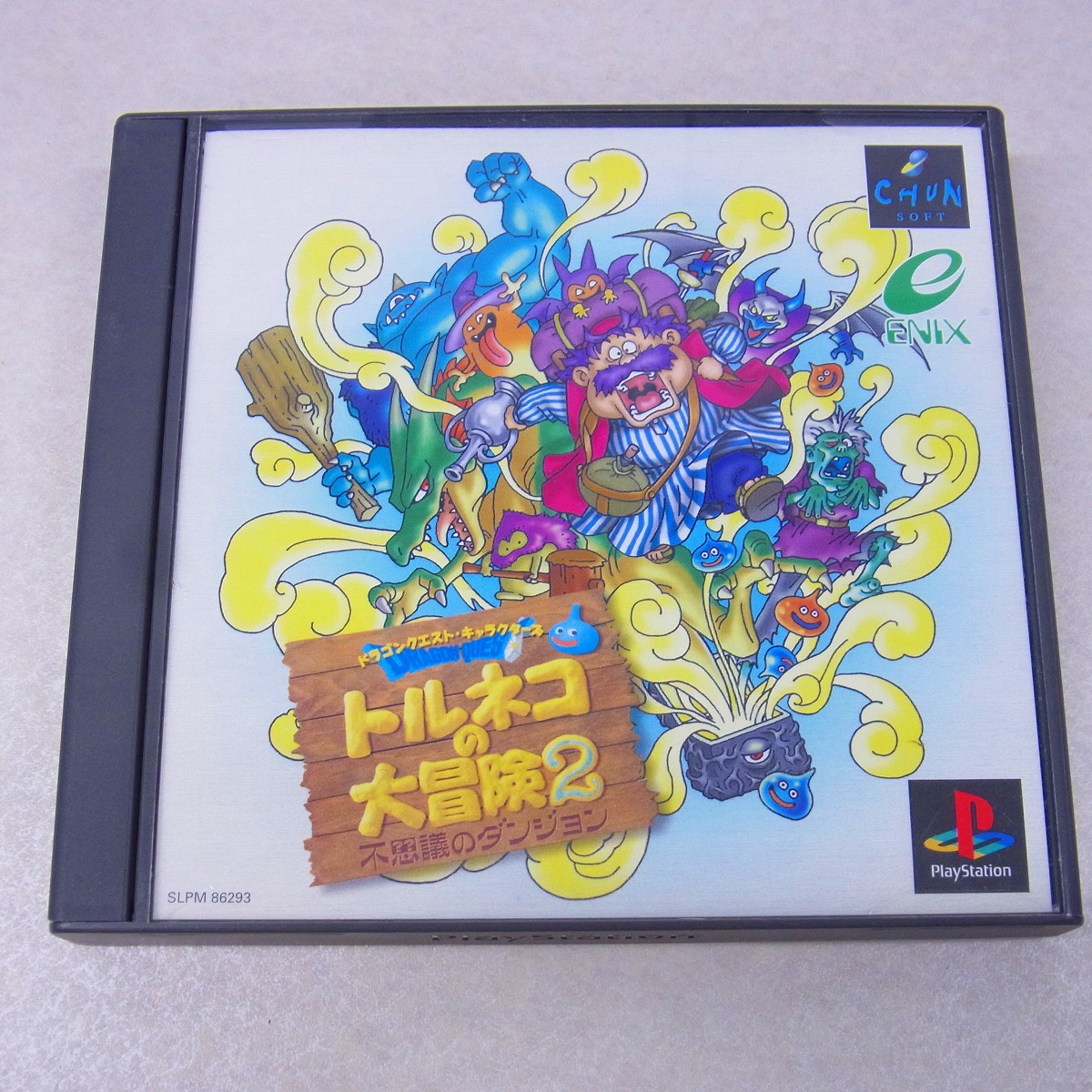 【中古ソフト】PlayStation│ドラゴンクエスト・キャラクターズ トルネコの大冒険2 不思議なダンジョン