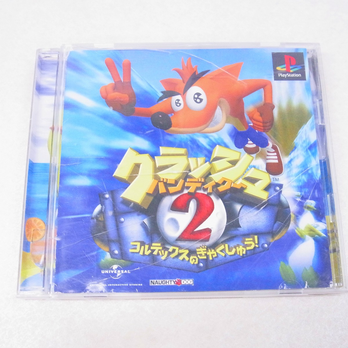 【中古ソフト】PlayStation│クラッシュ・バンディクー2 コルテックスのぎゃくしゅう!