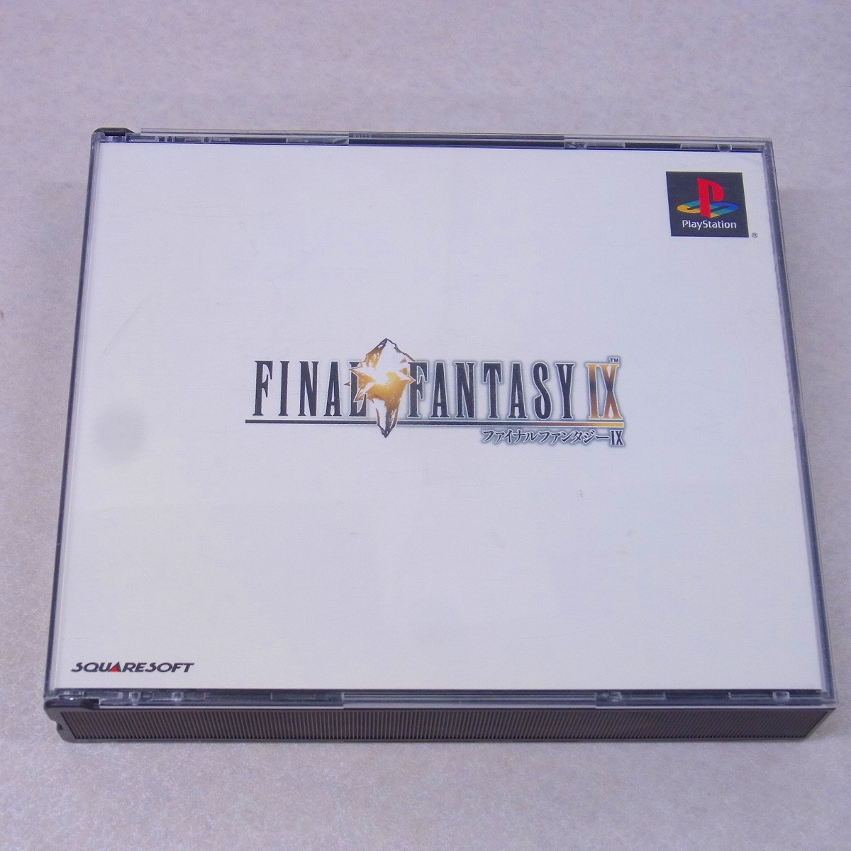 ！新品未開封！【懐かしゲーム】PSソフト／ファイルファンタジー9 新品、未開封】FINAL FANTASY Ⅸ ファイナルファンタジー9（新品