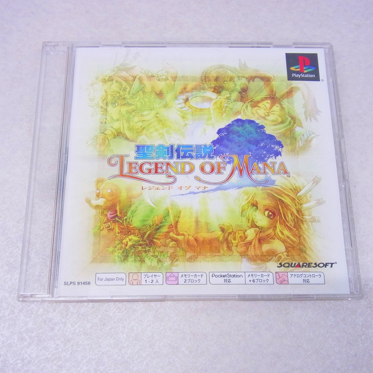 【中古ソフト】PlayStation│聖剣伝説 レジェンド オブ マナ PS one Books