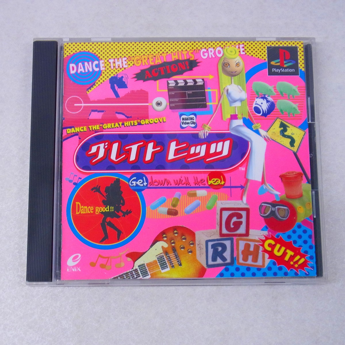 【中古ソフト】PlayStation│グレイトヒッツ