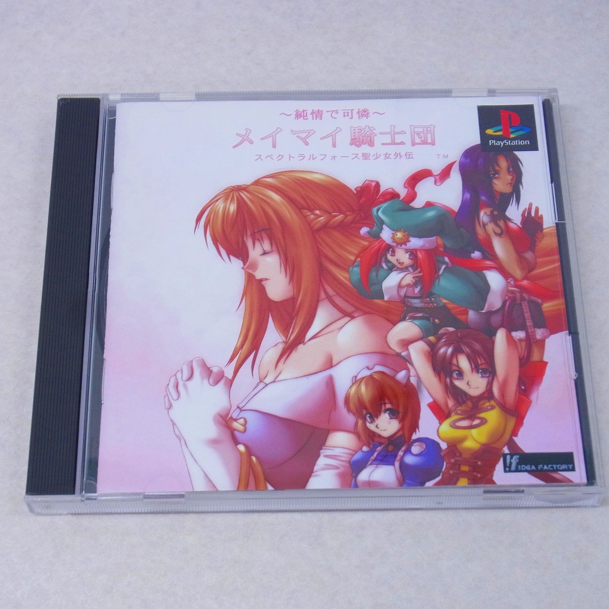 【中古ソフト】PlayStation│純情で可憐 メイマイ騎士団 スペクトラルフォース聖少女外伝