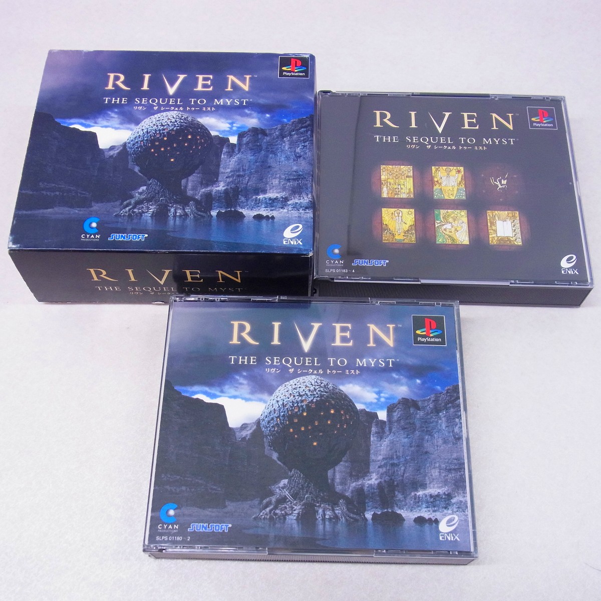 RIVENリヴン・ザ・シークェル・トゥー・ミスト★【ハイブリッド5CD】 BEEP ゲームグッズ通販 / 【中古ソフト】PlayStation│リヴン ザ