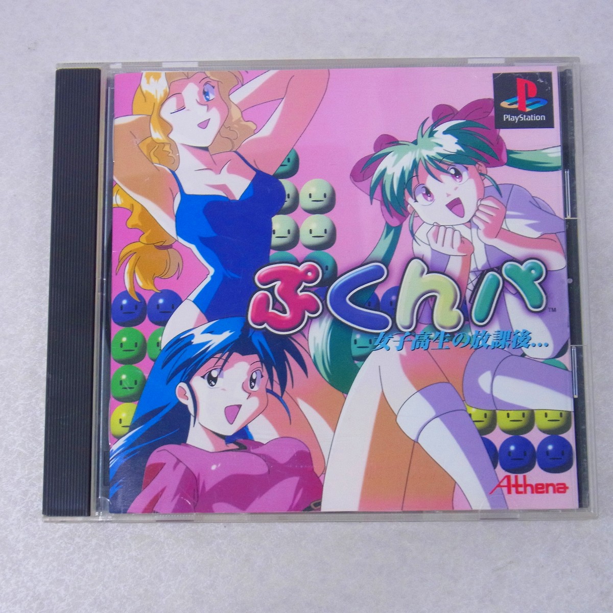【中古ソフト】PlayStation│女子高生の放課後 ぷくんパ