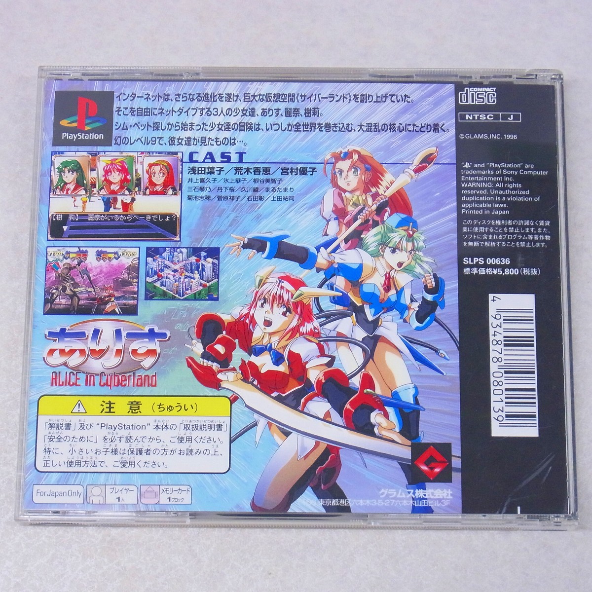 ゲームまとめ売り Amazon.co.jp: ゼクス z x 始まりの竜の巫女 エア igr e51-086