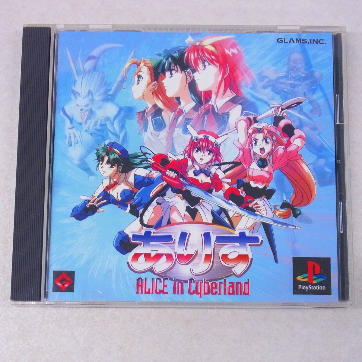 【中古ソフト】PlayStation│ありす イン サイバーランド