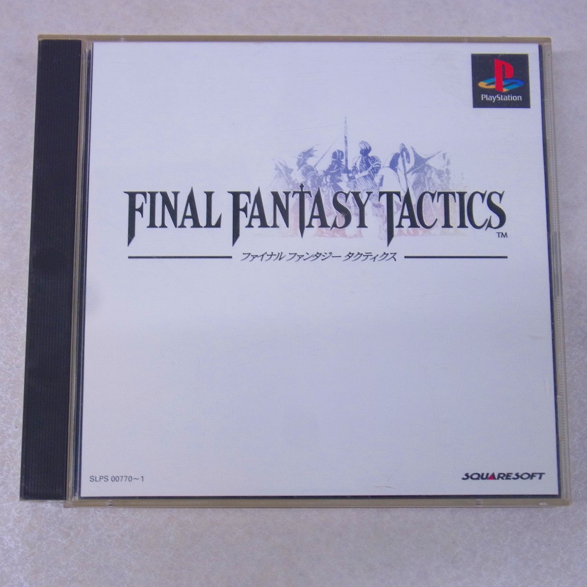 ◆新品未開封◆ ファイナルファンタジー　タクティクス　プレイステーション ファイナルファンタジータクティクス・プレイステーション・未開封