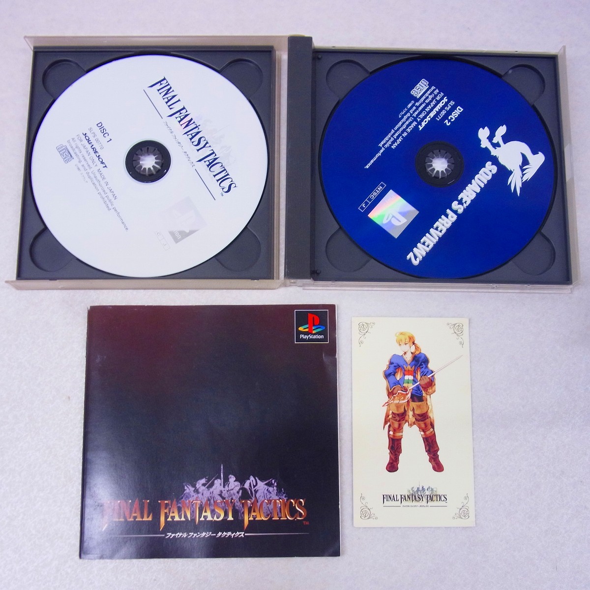BEEP ゲームグッズ通販 / 【中古ソフト】PlayStation