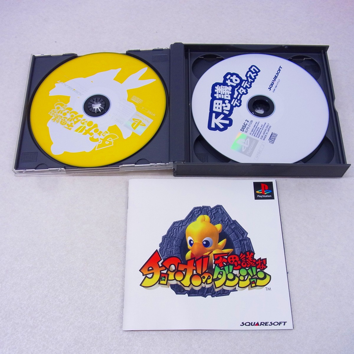 BEEP ゲームグッズ通販 / 【中古ソフト】PlayStation│チョコボ