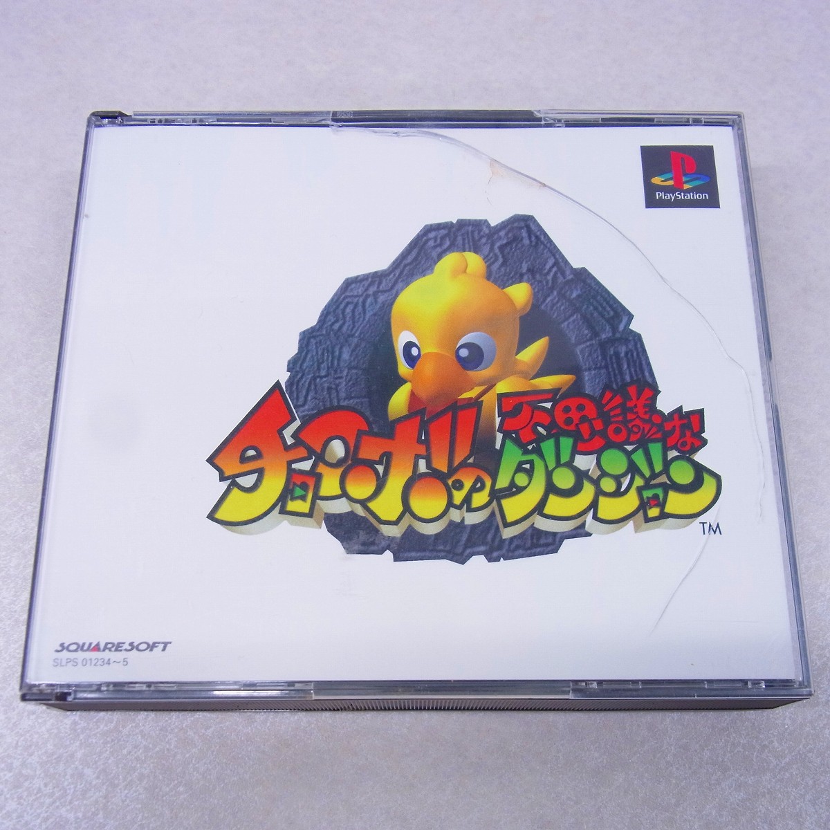 チョコボの不思議なダンジョン PlayStation Amazon.com: Square Enix Chocobo no Fushigi na Dungeon Every