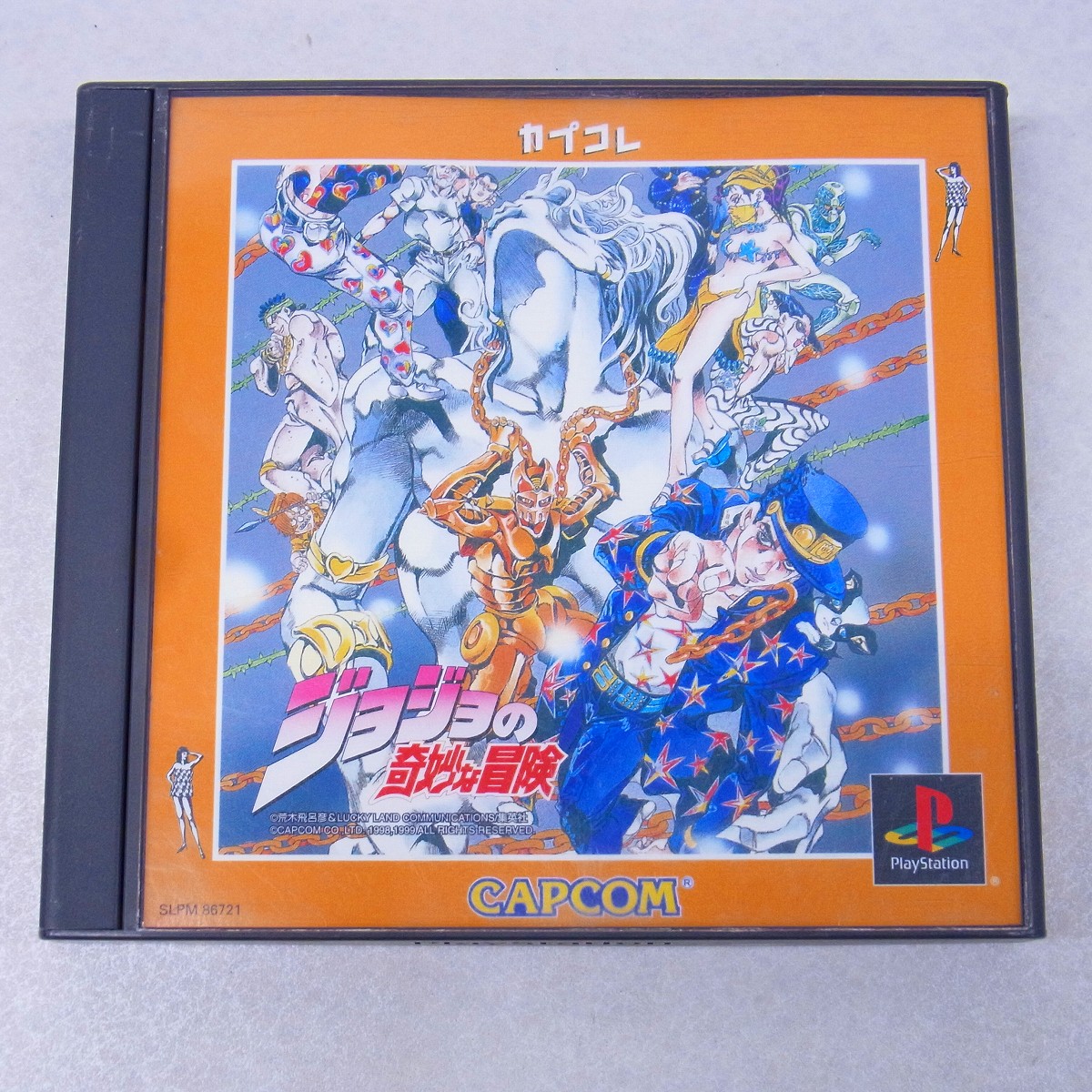【中古ソフト】PlayStation│ジョジョの奇妙な冒険/カプコレ