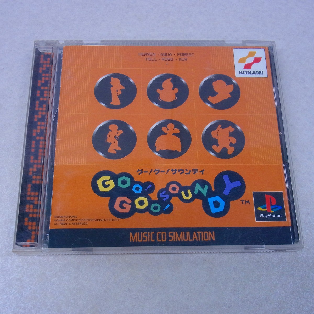 【中古ソフト】PlayStation│グー！グー！サウンディ