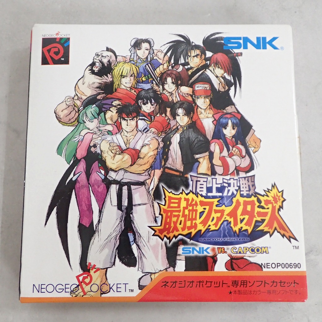 【中古ソフト】NEOGEO Pocket│頂上決戦 最強ファイターズ SNK vs.CAPCOM