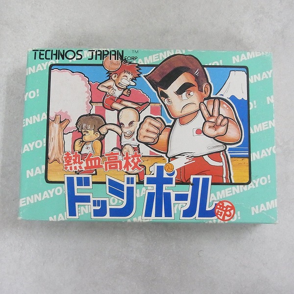 【中古ソフト】ファミコン│熱血高校ドッジボール部 箱付