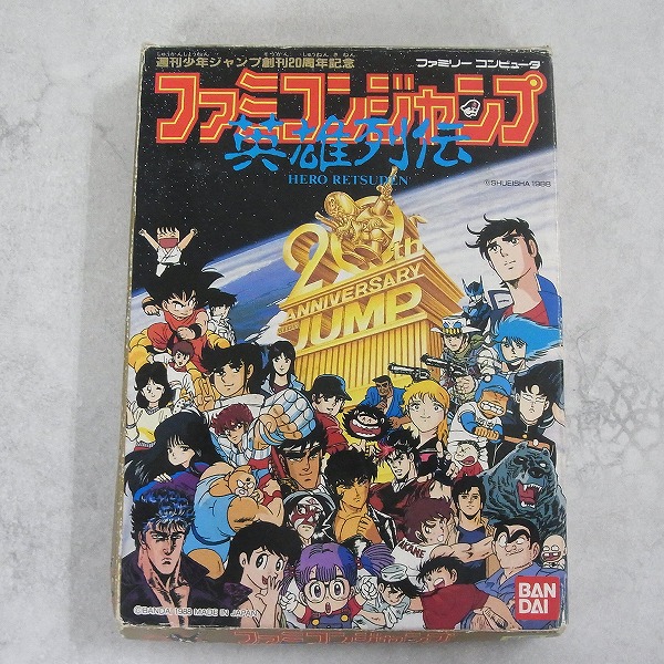 ファミコンジャンプ バンダイナムコエンターテインメント FC ファミコンジャンプ