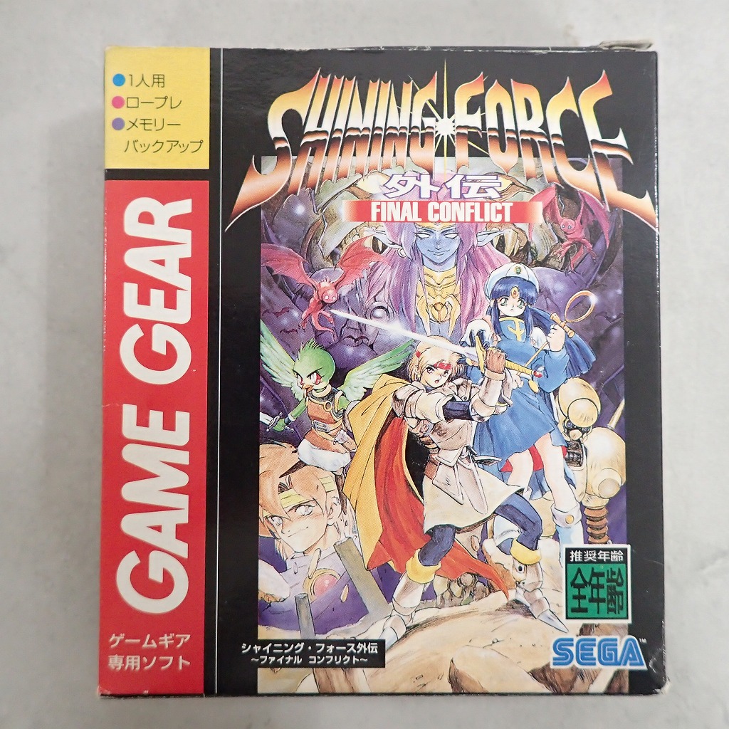 【中古ソフト】ゲームギア│シャイニング・フォース外伝 FINAL CONFLICT