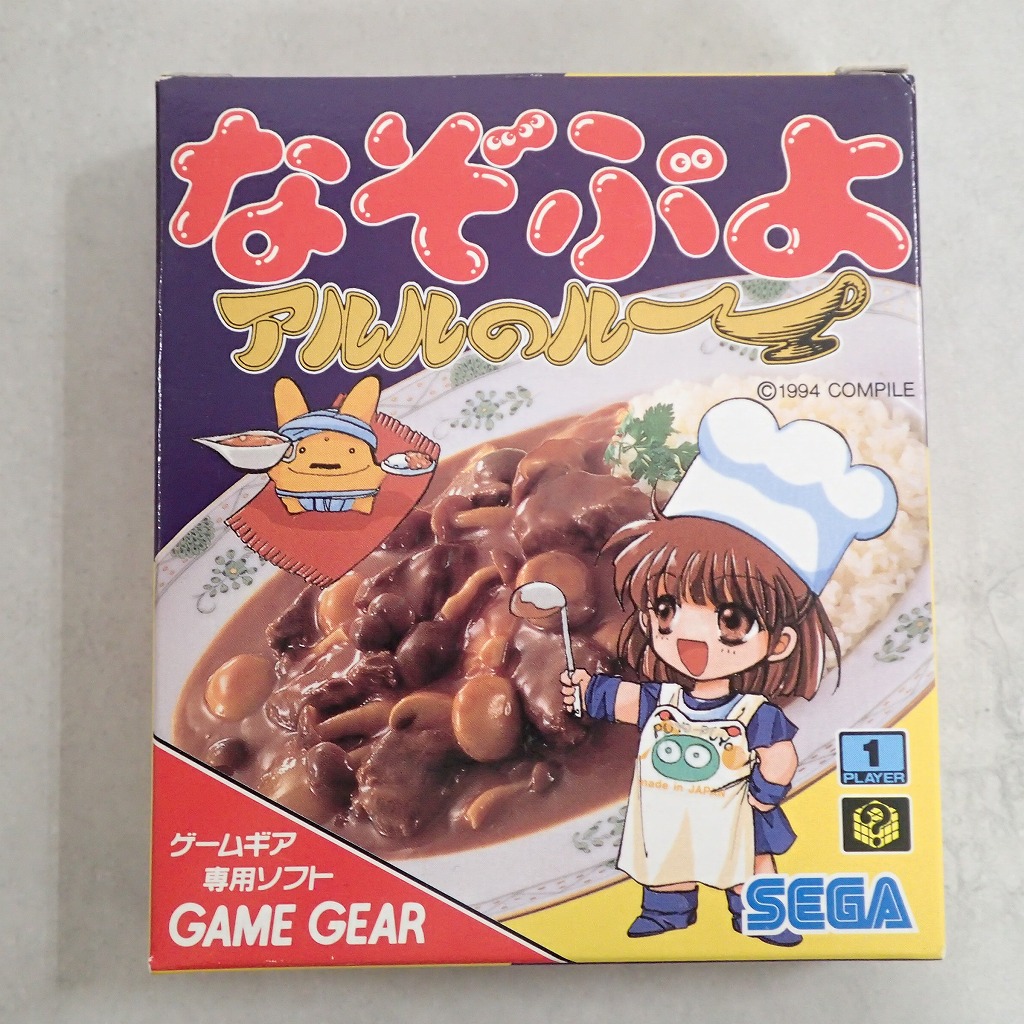 【中古ソフト】ゲームギア│なぞぷよ アルルのルー