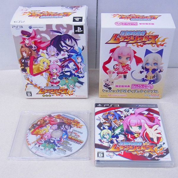 【中古ソフト】PlayStation3│圧倒的遊戯 ムゲンソウルズ 限定版