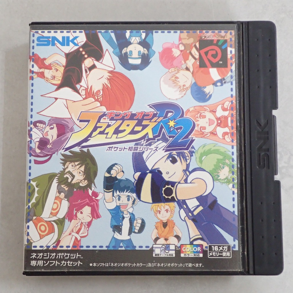 【中古ソフト】NEOGEO Pocket│キング・オブ・ファイターズR-2