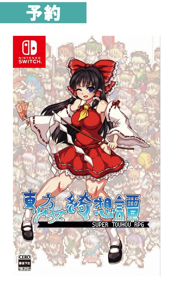 BEEP ゲームグッズ通販 / 新品ゲーム / 周辺機器