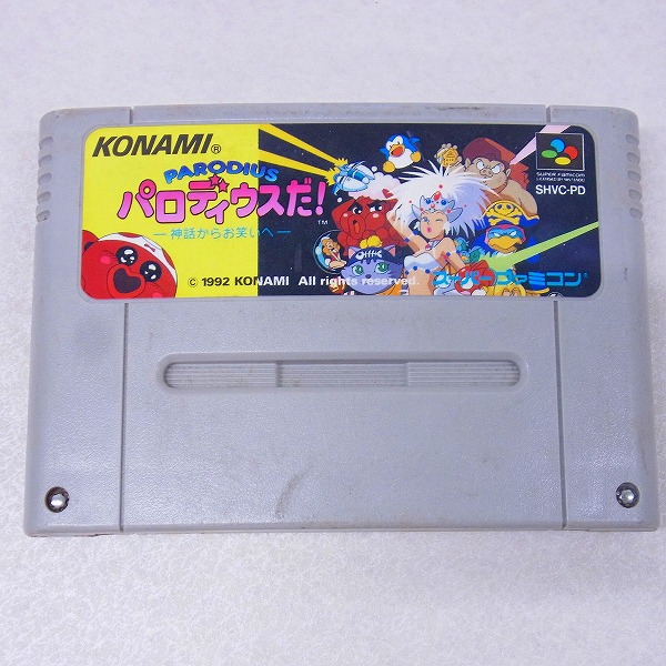 【中古ソフト】スーパーファミコン｜パロディウスだ！ 神話からお笑いへ