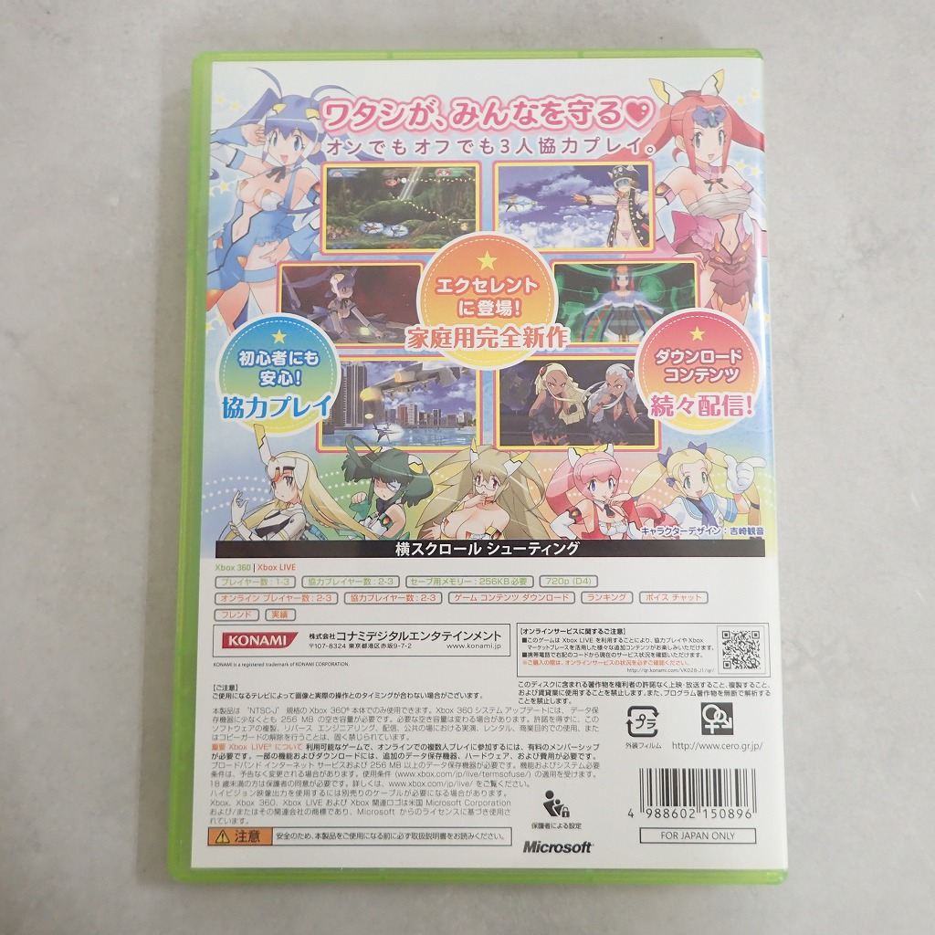 BEEP ゲームグッズ通販 / 【中古ソフト】 XBOX360│オトメディウスX