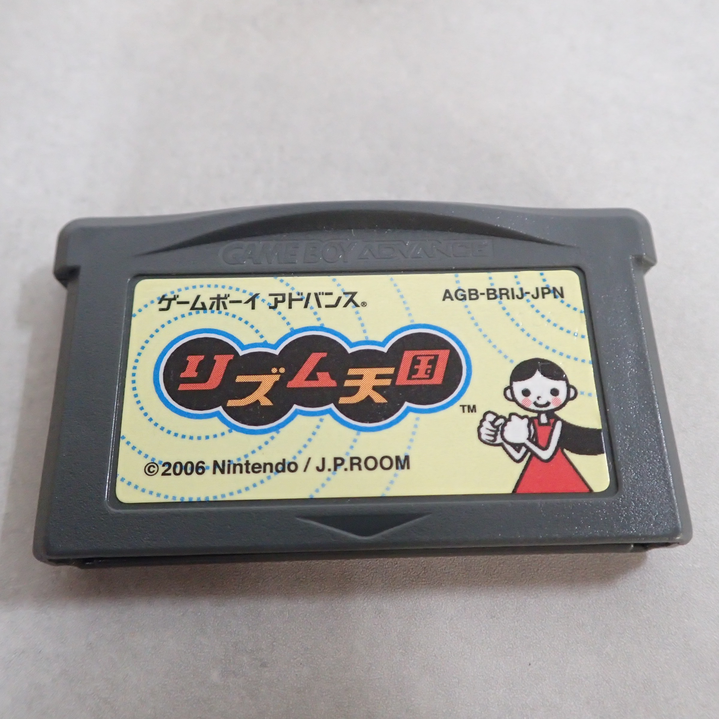 【中古ソフト】ゲームボーイアドバンス│リズム天国